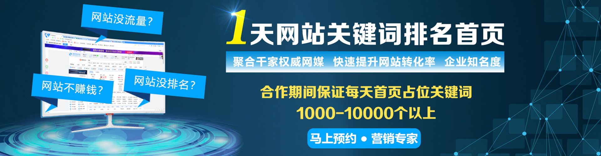 埇桥sem服务