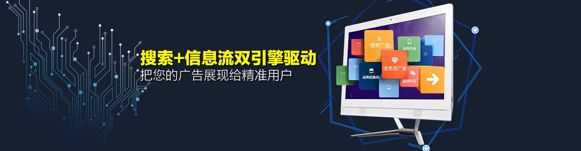 埇桥百度推广代理