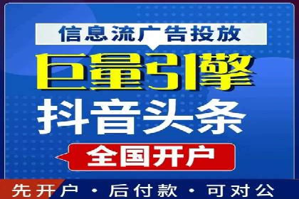 百度竞价公司案例对比：不同行业广告效果分析