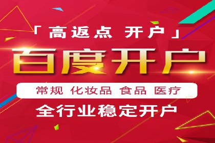 SEM代运营效果评估：数据说话的营销策略