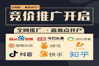 SEM竞价培训实战经验：如何制定投放计划